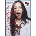 DREAMS COME TRUE CONCERT TOUR 2005 DIAMOND 15 [DVD]