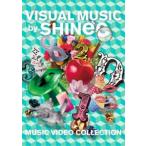 SHINee|VISUAL MUSIC by SHINee ~music video collection~ [DVD]
