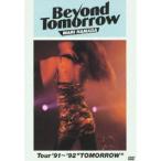  Hamada Mari |BEYOND TOMORROW Tour*91~*92 ~TOMORROW~ [DVD]