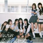【特典付】AKB48 / 64thシングル タイトル未定（初回限定盤／Type C／CD＋Blu-ray） (初回仕様) [CD]