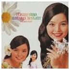 日野てる子 / ゴールデン☆ベスト 日野てる子 ハワイアン・ベスト＆ヒット [CD]