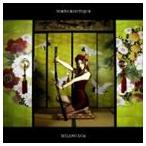 MILANO LOA / TOKYO BOUTIQUE [CD]