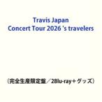 【特典付】Travis Japan Concert Tour 2026 ’s travelers（完全生産限定盤／2Blu-ray＋グッズ） (初回仕様) [Blu-ray]
