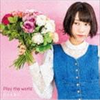 佐々木李子 / Play the world（通常盤） [CD]