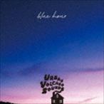 URBAN VOLCANO SOUNDS / blue hour [CD]