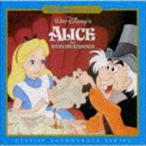 (オリジナル・サウンドトラック) ふしぎの国のアリス オリジナル・サウンドトラック デジタル・リマスター盤 [CD]