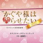 (オリジナル・サウンドトラック) 映画 