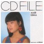合わせ買い不可】 CDファイル CD 飯島真理 - 最安値・価格比較 - Yahoo