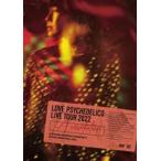 LOVE PSYCHEDELICO／Live Tour 2022”A revolution”at SHOWA WOMEN’S UNIVERSITY HITOMI MEMORIAL HALL [DVD]