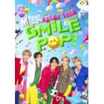 M!LK ARENA TOUR 2025-2026「SMILE POP!」（通常盤） [DVD]