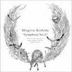 岸田繁 / 岸田繁「交響曲第二番」初演 [CD]