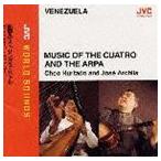  che o*uruta-do/ удар. -тактный кольцо s* Battle * повторный продажа [CD]