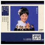 三沢あけみ／和田弘とマヒナスターズ / 歌カラ・ヒット4