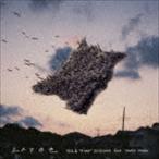 SOIL&*PIMP~SESSIONS feat.Yojiro Noda /yumema катушка [CD]