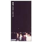 SMAP / 夜空ノムコウ／リンゴジュース [CD]