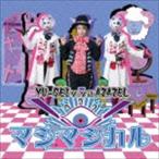YU-SEI vivit AZAZEL / マジマジカル／キマグレ World（vivit Ver.） [CD]