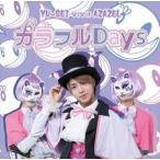 YU-SEI vivit AZAZEL / カラフルDays／おとなネバーランド（通常盤A） [CD]