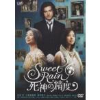 Sweet Rain. бог. точность стандартный * выпуск [DVD]