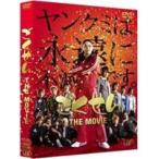 ごくせん THE MOVIE [DVD]