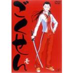 ごくせん 壱 （アニメ版） [DVD]