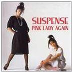 ピンク・レディー / ピンクレディ アゲイン ”サスペンス” [CD]