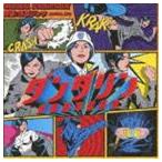 .. Gin ta( музыка ) / Dan da Lynn .. стандарт постановка . оригинал * саундтрек [CD]