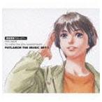 川井憲次（音楽） / 機動警察パトレイバー PATLABOR TV＋NEW OVA 20th ANNIVERSARY PATLABOR THE MUSIC SET-1（Blu-specCD） [CD]