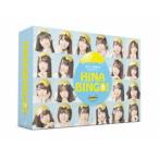 全力!日向坂46バラエティー HINABINGO! Blu-ray BOX [Blu-ray]