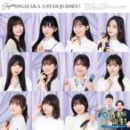 超・乃木坂スター誕生! 第4巻 Blu-