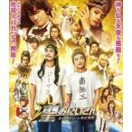 聖☆おにいさん THE MOVIE〜ホー