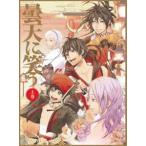 国内盤ブルーレイ】 曇天に笑う 上巻 Blu-ray BOX [2枚組] - 最安値
