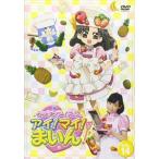 クッキンアイドル アイ!マイ!まいん! 14巻 [DVD]