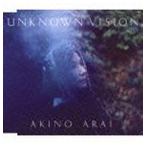 新居昭乃 / Unknown Vision [CD]