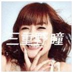 三重野瞳 / 瞳でEle-phant! [CD]