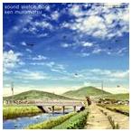 村松健（音楽） / テレビ東京系アニメーション スケッチブック〜full color’s サウンドスケッチブック [CD]