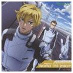 (ドラマCD) CDドラマスペシャル2 機動戦士ガンダム00 アナザーストーリー Road to 2307 [CD]
