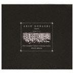 土橋安騎夫 / TBSアニメーション 夜桜四重奏 オリジナルサウンドトラック AKIO DOBASHI feels 夜桜四重奏 [CD]