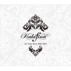 Kalafina / Kalafina All TimeBest 2008-2018（完全生産限定盤） [CD]