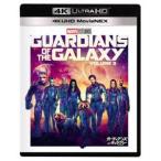ガーディアンズ・オブ・ギャラクシー：VOLUME 3 4K UHD MovieNEX [Ultra HD Blu-ray]