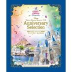 ショッピングリゾート 東京ディズニーリゾート 35周年 アニバーサリー・セレクション [Blu-ray]