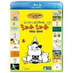 ジブリがいっぱいSPECIALショートショート 1992-2016 [Blu-ray]