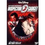 GO!GO!ガジェット [DVD]