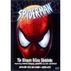 スパイダーマン対ドクター・オクトパス [DVD]