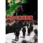 запад person. . чуть более отряд [DVD]