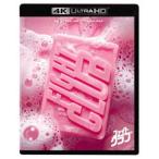 ファイト・クラブ 4K UHD＋ブルーレイ セット [Ultra HD Blu-ray]