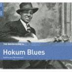  The * черновой * гид *tu* сигнал cam * блюз [CD]