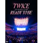 ショッピングtwice TWICE 5TH WORLD TOUR’READY TO BE’in JAPAN（初回限定盤） [DVD]