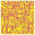 高橋優 / （Where’s）THE S