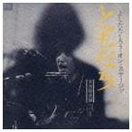  Yoshida Takuro /.......* on * stage!!....[CD]