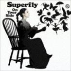 Superfly / On Your Side（通常盤） [CD]